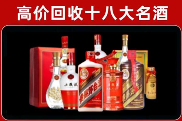 黔西南州望谟回收老酒